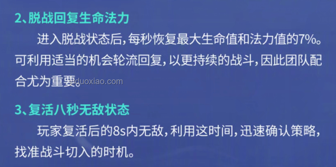 預警機制如何跑贏山洪：行業深度洞察