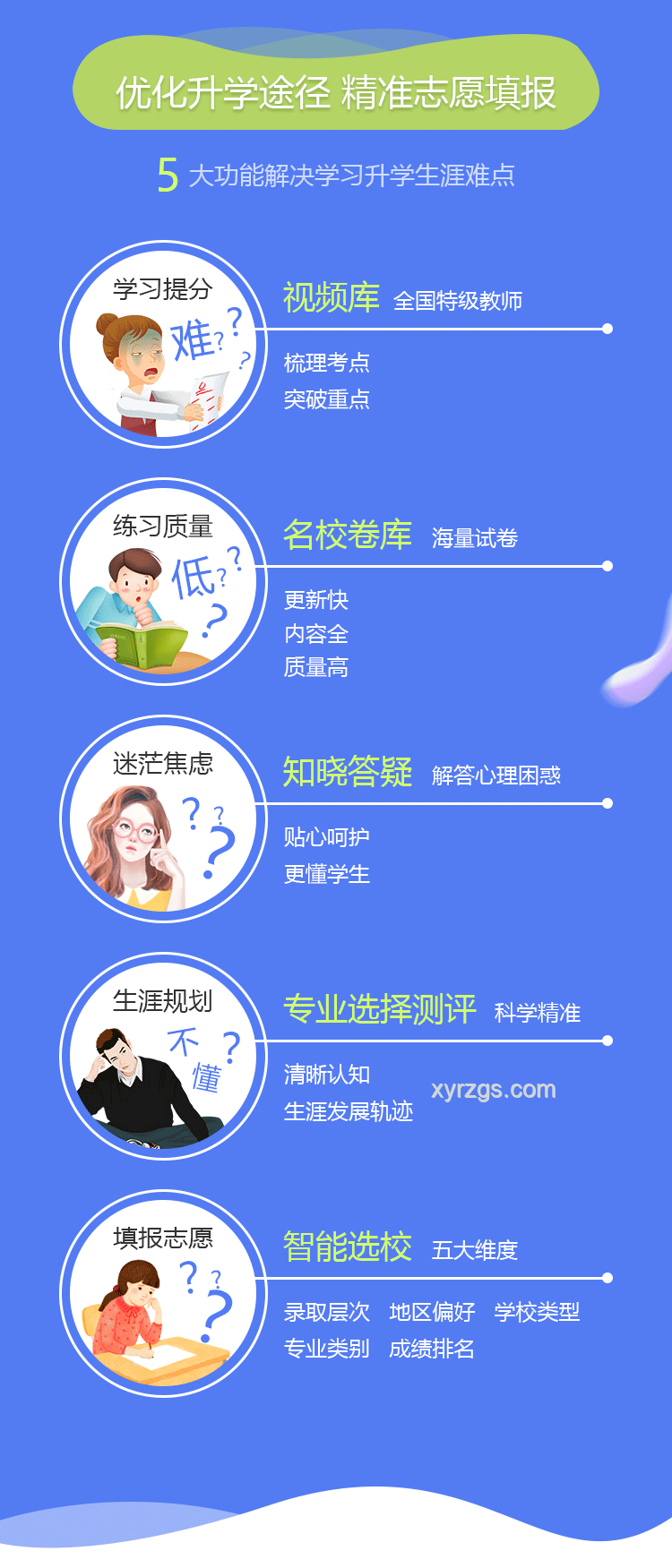 高薪有編制深圳教師辭職潮：未來趨勢與應對策略