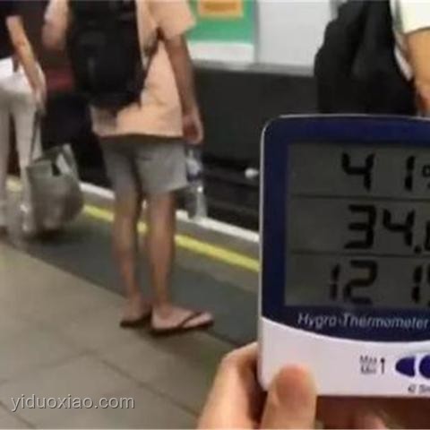 高溫天健康警示：醫(yī)生力推合理使用空調(diào)重要性