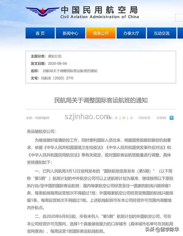 專家解讀：美取消兩項對華出口限制的全面指南