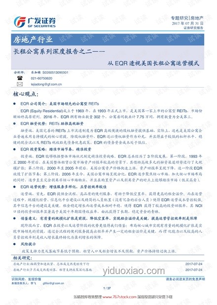 專家視角：透視美取消兩項對華出口限制的背后邏輯