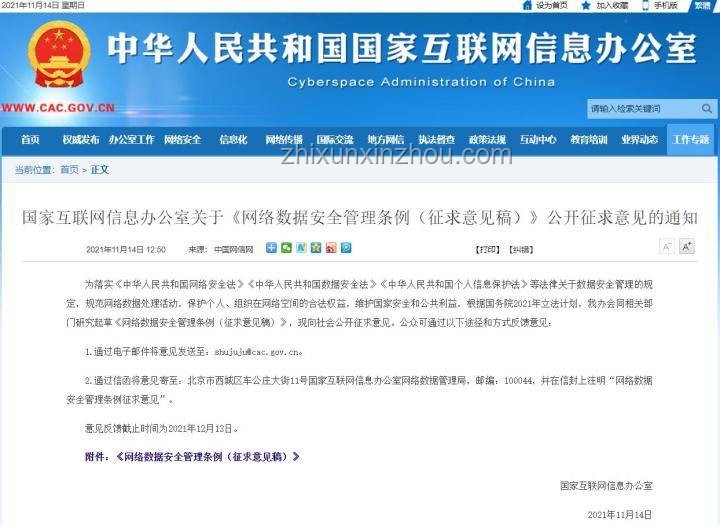 專家解讀：美取消兩項對華出口限制背后的戰略考量