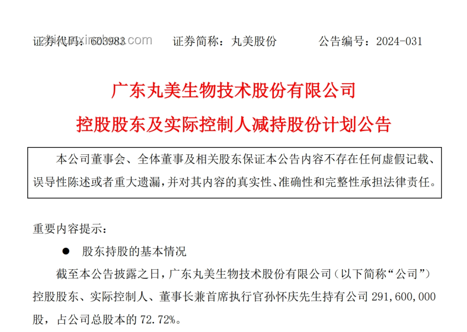 專家解讀：美取消兩項對華出口限制背后的戰略考量