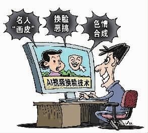 名人遇詐凸顯詐騙新態，公眾防范意識待加強