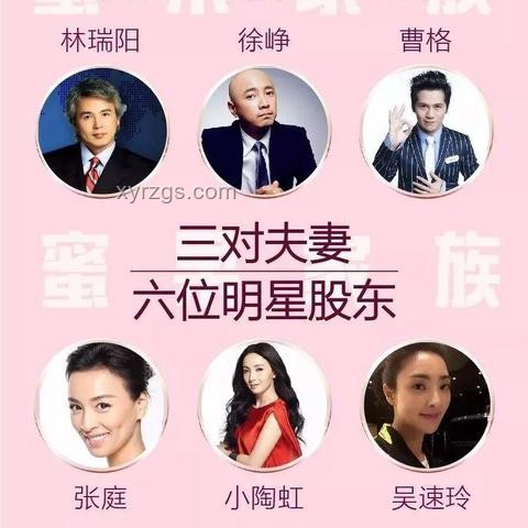 明星遭詐騙頻發(fā)，公眾防騙意識待加強