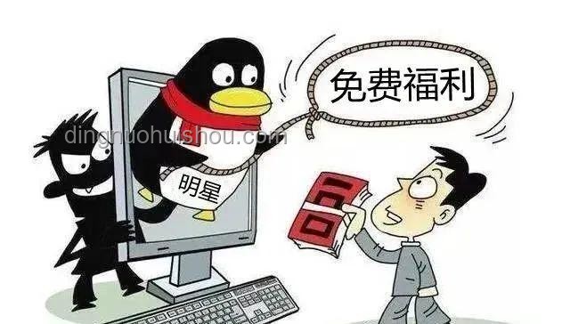 明星遭遇詐騙頻發，揭露公眾防騙意識薄弱