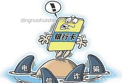 明星遭遇詐騙頻發，揭露公眾防騙意識薄弱