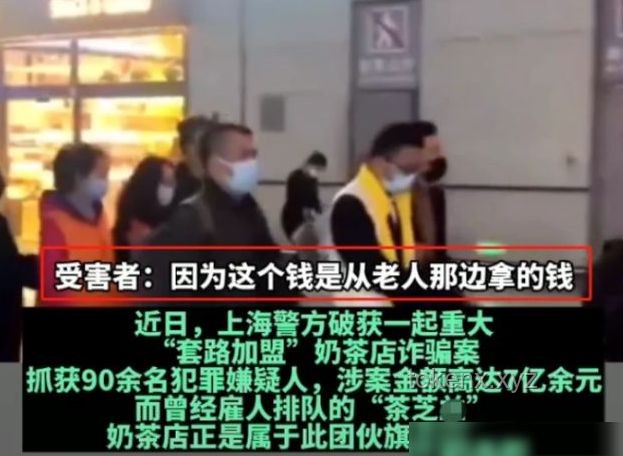 明星遭遇詐騙頻發(fā)，公眾防騙意識亟待加強(qiáng)