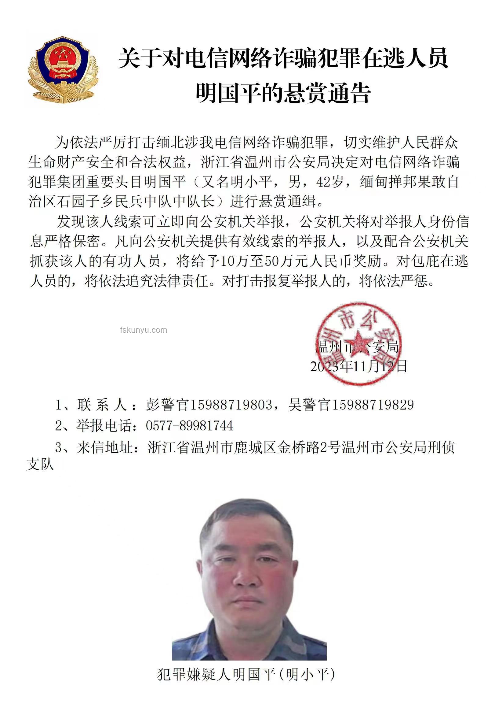 朱時茂遇詐騙案：明星遭遇詐騙頻發，公眾防范意識待加強
