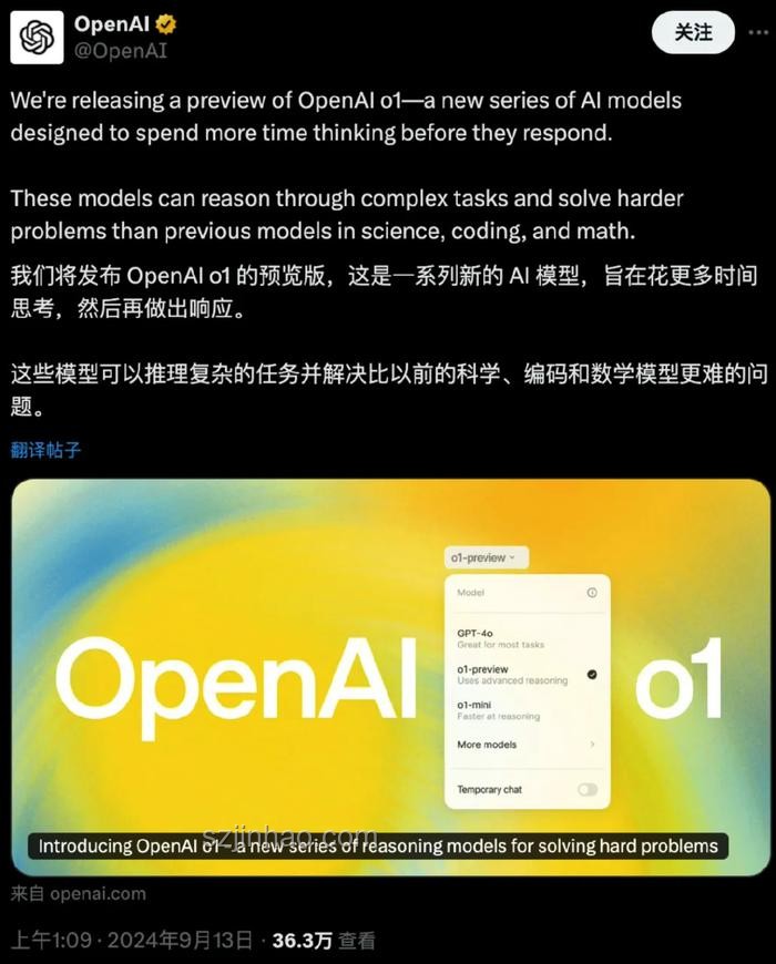 雨果簽證風波：跨界思考解鎖國際舞臺新路徑