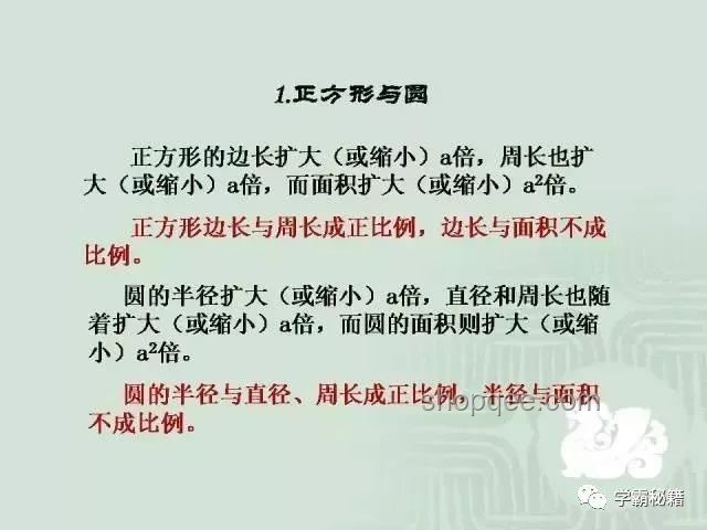 從中考狀元到職高廚師：我的跨界追夢之旅