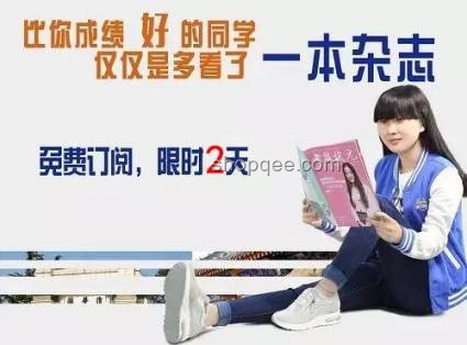 從中考狀元到職高廚師：我的跨界追夢之旅