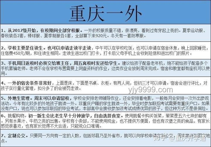 小伙中考720分卻轉(zhuǎn)校職高學(xué)烹飪，他的選擇有何啟示？
