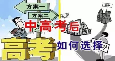 小伙中考720分后轉校職高學烹飪：選擇多樣的人生路