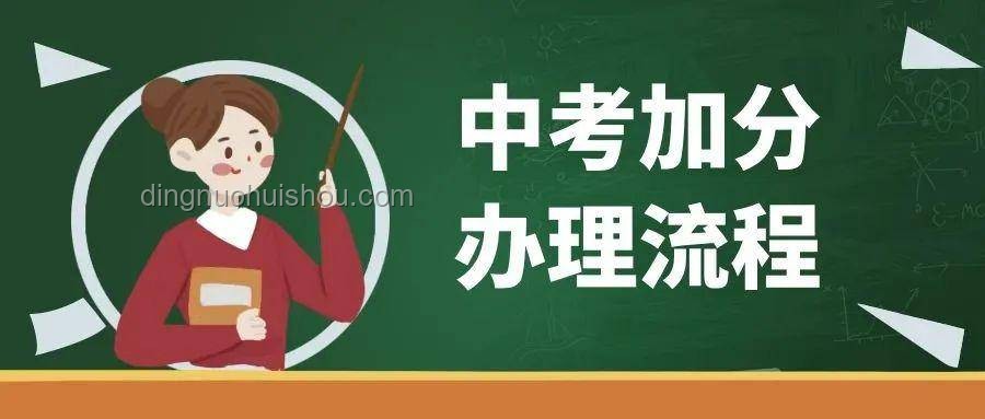 小伙中考720分高二轉(zhuǎn)校職高學(xué)烹飪指南