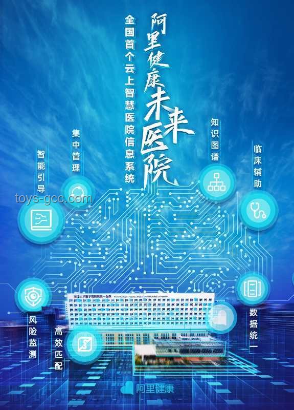 高溫下的智慧防線：以數字健康預警熱射病新紀元