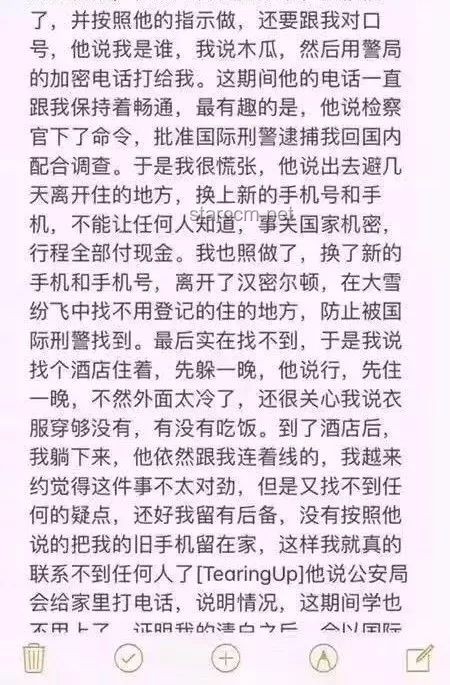 竊取試卷的沉痛教訓(xùn)：3名學(xué)生的開除警示??學(xué)業(yè)警鐘