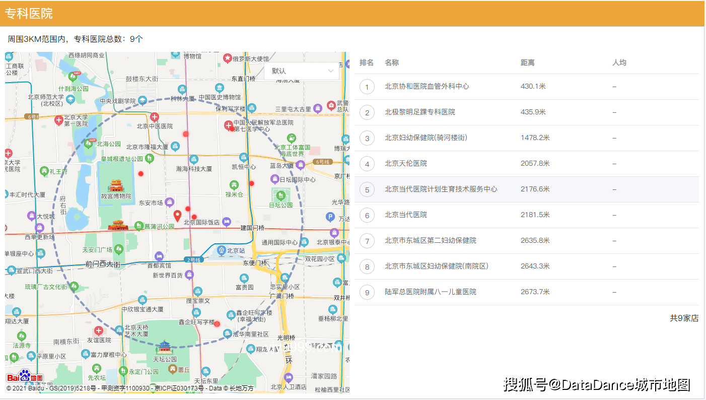 “大而美”法案通過：影響與爭議深度剖析