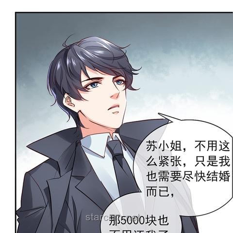 男子相親閃婚與女方精神殘疾的對比分析