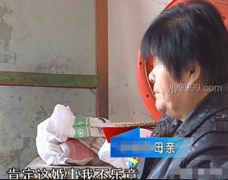 男子相親閃婚后發現女方有精神殘疾案例研究