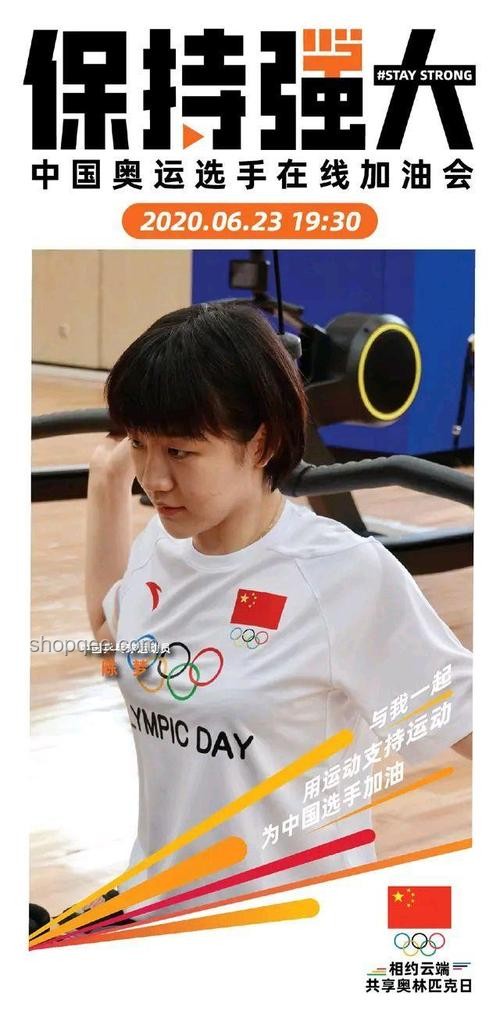 孫穎莎抵美首訓(xùn)迷路趣事，揭秘國(guó)乒小迷糊