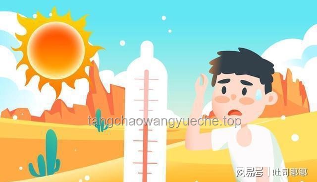今年三伏天10年難遇，有何獨特講究？