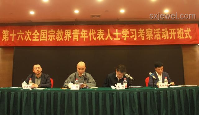 馬龍當選全國青聯副主席：了解背后的意義與影響指南