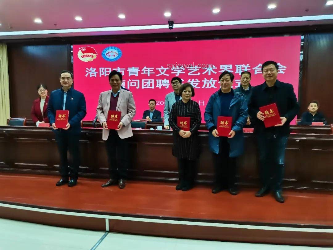 馬龍當選全國青聯副主席：了解背后的意義與影響指南