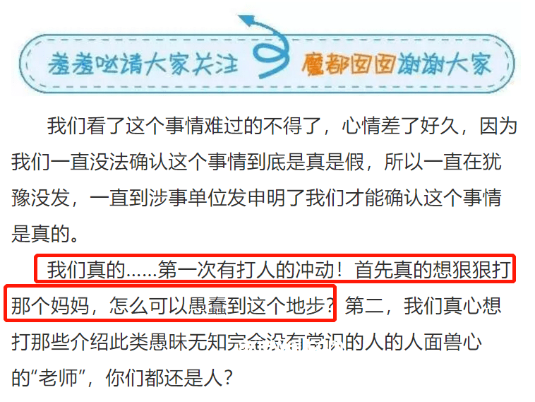 2月齡嬰兒窒息死亡案：生父責(zé)任與未來監(jiān)護(hù)趨勢(shì)預(yù)測(cè)