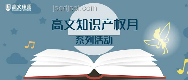 窒息悲劇下的創新思維：以科技守護嬰幼兒安全，檢察院的跨界啟示