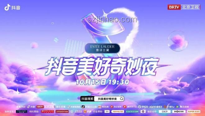 愛奇藝《正當防衛》定檔案例分析，懸疑劇新探索