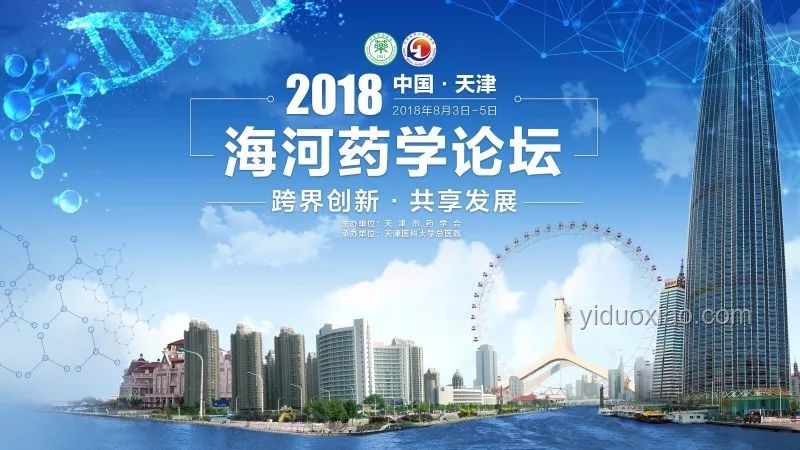 未來城市重塑：這兩座地級市或引領撤銷創新潮，跨界思維啟航