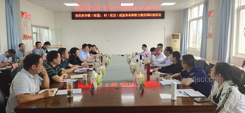 未來地級市撤銷風險應對：針對兩座首當其沖城市的解決方案