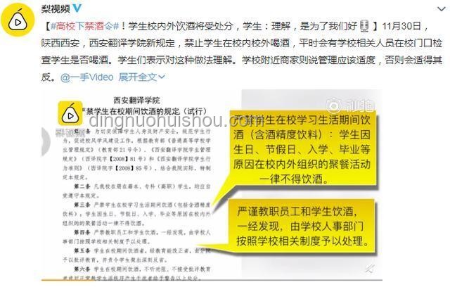 禁酒令失效之謎：創新視角與社會心理解構