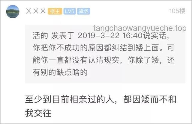 相親經(jīng)歷大揭秘：評論區(qū)都炸了，原來相親也能這么精彩！
