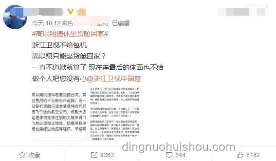 相親那些炸裂瞬間，評論區都沸騰了！??