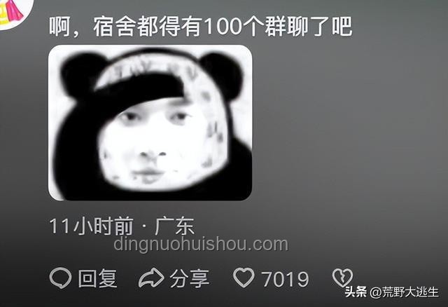 相親那些炸裂瞬間，評論區都沸騰了！??