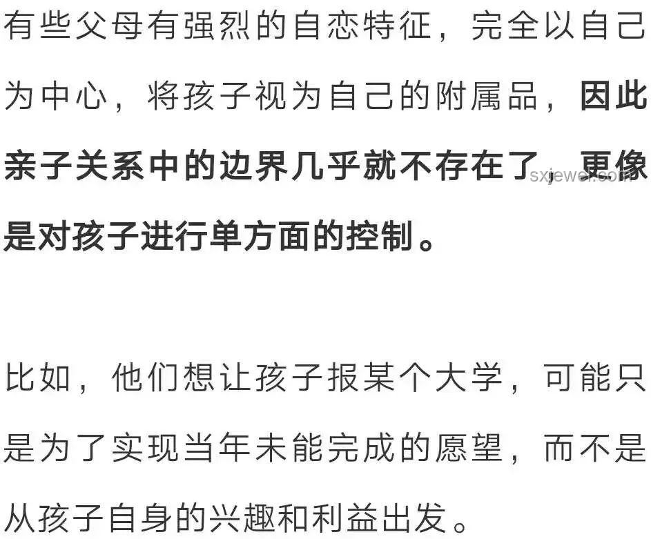 有娃后家庭關系新解：跨界情感管理，重塑親密邊界