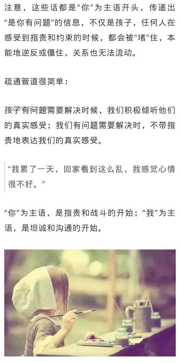 有娃后家庭關系新解：跨界情感管理，重塑親密邊界