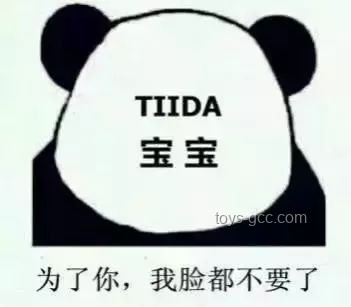 ??????窺視未來：以羞赧表情解鎖創(chuàng)新密碼
