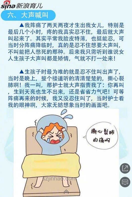 年紀(jì)增長與生娃后身體變化應(yīng)對指南