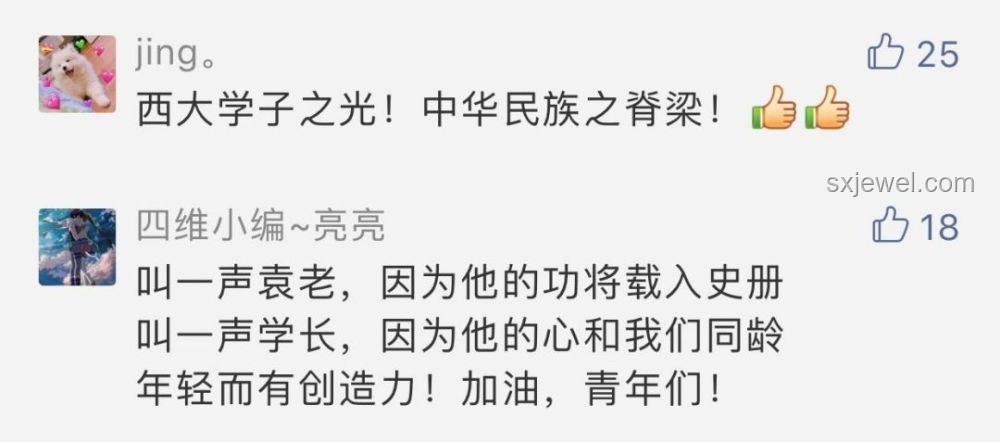 6次嘗試，我終于找到了成功的秘訣??