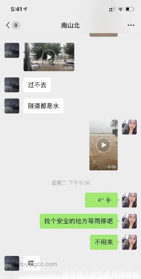 6次嘗試，我終于找到了屬于自己的光?