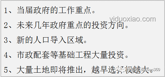 6次嘗試，我終于找到了成功的秘訣??