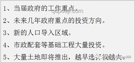 6次嘗試，我終于找到了成功的秘訣?