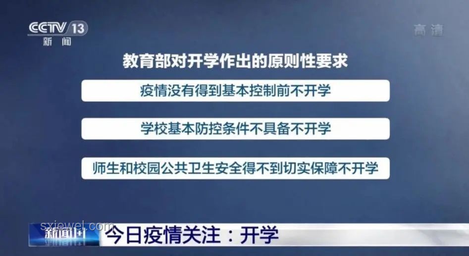 83名學生作弊被公示：教育誠信危機與應對策略