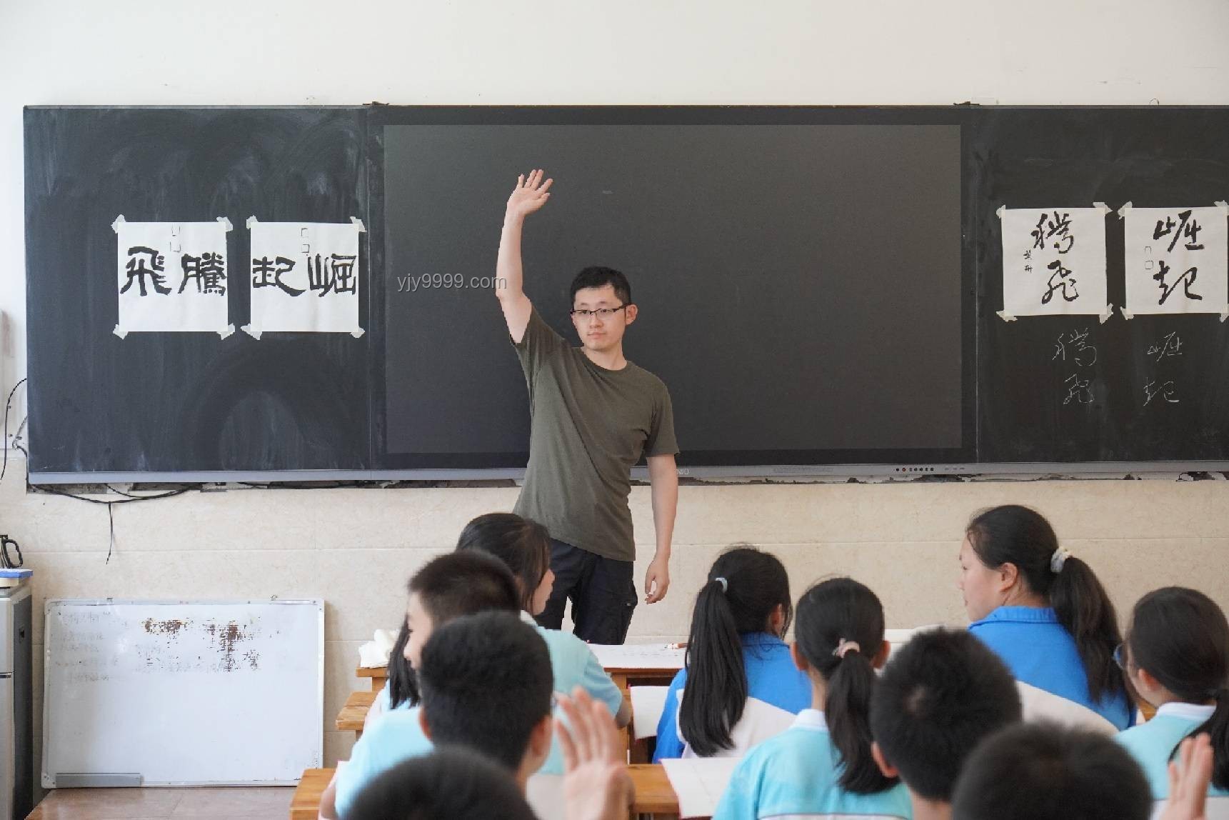 放棄百萬年薪，清華博士的他選擇鄉村支教??教育夢想，心靈之旅