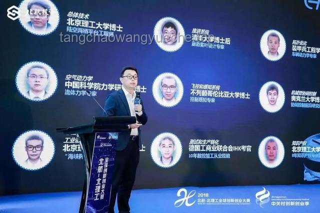 清華博士棄高薪，跨界逐夢創新行