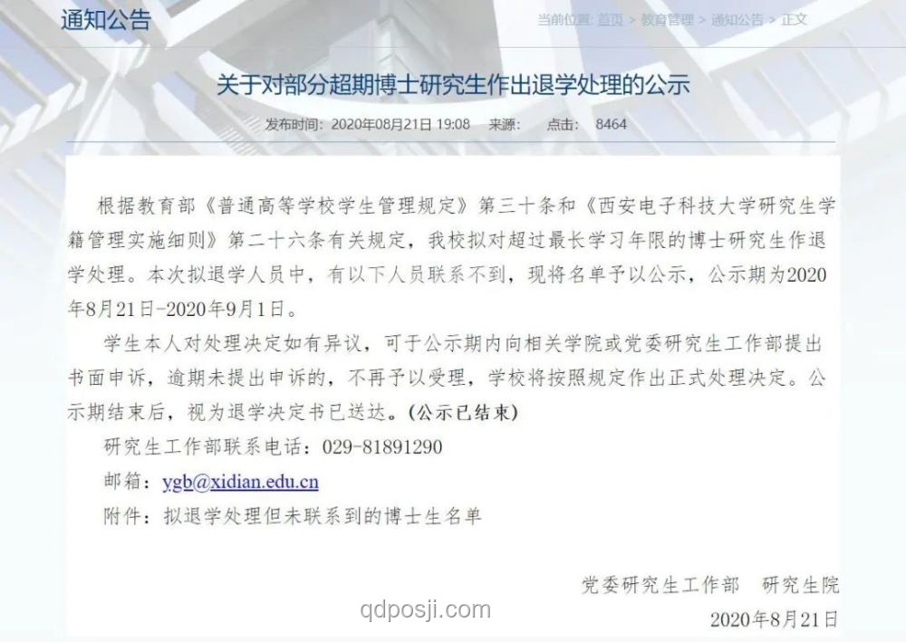清華博士放棄高薪選擇新路徑對比分析：百萬年薪VS未知夢想
