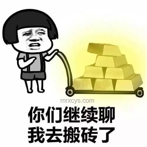 ??賺錢狼狽，生活體面：余額給我的底氣